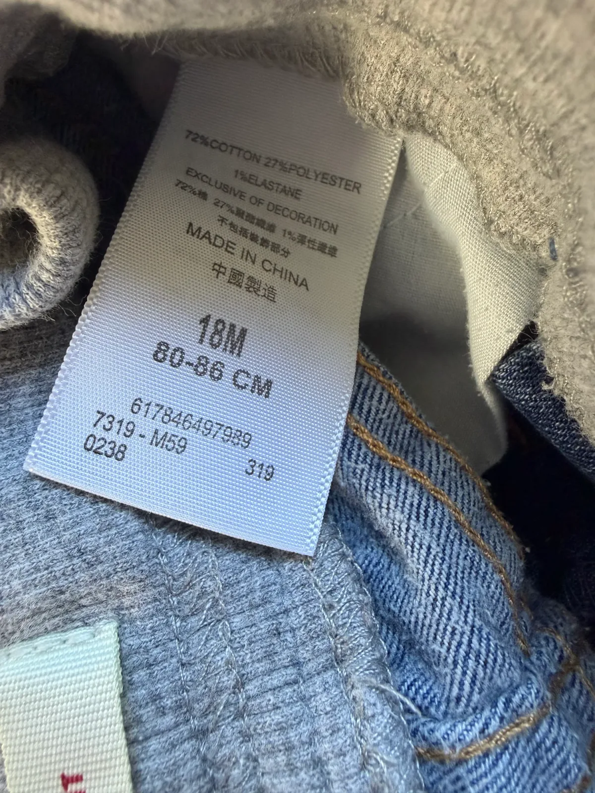 Levi’s Toddler Boys 514 Straight Distressed Knit Waist Jeans - Medium Wash, Size 18M photo 4